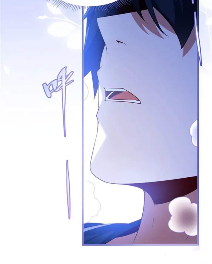 Shut Up, Evil Dragon! I don't want to raise a child with you anymore Chapter 44 11